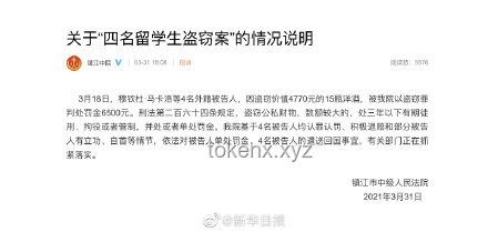 南京大学通报施工方偷窃学生物品事件深度分析：校园安全管理的挑战与对策