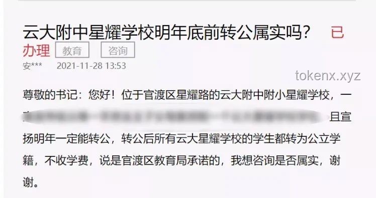 南京大学通报施工方偷窃学生物品事件深度分析：校园安全管理的挑战与对策