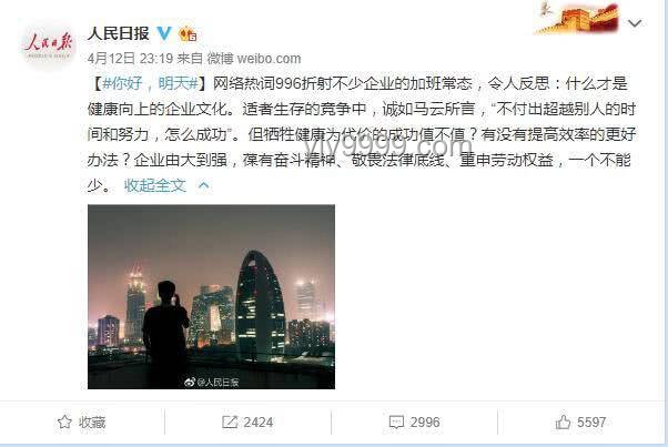 马云回复离职员工发文解决方案：维护离职员工关系与企业文化